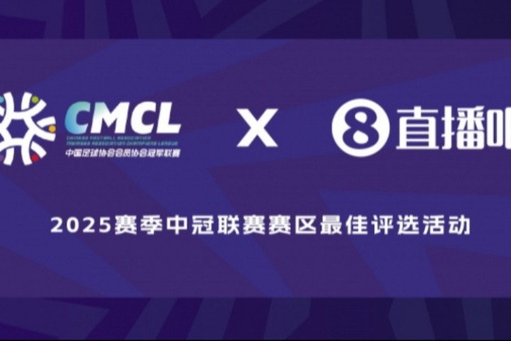 直播吧X中冠联赛|银川赛区进球评选，头球接力、远程重炮..你选谁
