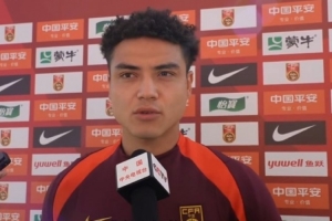 吾米提江：全队认真备战同澳大利亚的比赛，东亚杯给自己带来自信