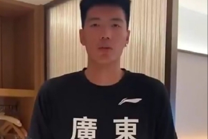 媒体人：广东全运男篮14日对阵墨尔本老虎 焦泊乔或迎首秀