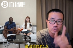 徐静雨要求主持人转述“KD老1.5”说法 追梦对此尴尬一笑