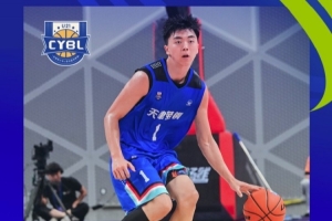 全国U21青年篮球锦标最佳得分手：何佳轩 最佳抢断手：杨溢