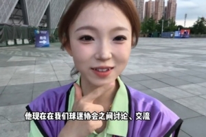 小郝带你看比赛 筑城竞技vs海门珂缔缘