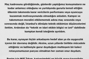 厄泽尔回应土耳其足协：球队知悉并同意我离开，希望得到公正对待