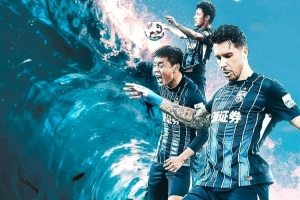 中超前瞻｜球队进入冲刺阶段 期待在场上释放所有能量