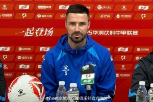 赛前｜脚踏实地 力争胜利