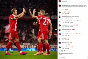 凯恩社媒晒照庆祝：安联精彩的欧冠之夜，祝贺卡尔度过难忘的一夜