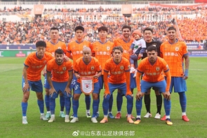 泰山队永远在拼搏的路上，与所有支持者并肩前行！ ​​​