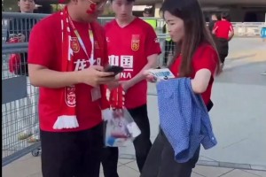 13年注册的吧友！！刘畅姐姐在国足现场发现了资深吧友啊😍