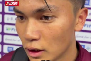 蒯纪闻：打入首球心情激动，感谢团队的帮助，下个目标是全运会