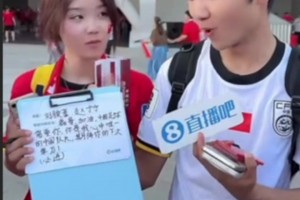 中国球迷：期待武磊下一次单刀必近，希望以后单刀封盘🤣