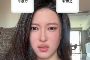 身材顶啊！刘晓宇前女友钟鹿纯：最接受不了男朋友看擦边视频~