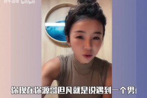 直言不讳！会那么多便宜谁了？张曼源：遇到我都是男孩吃亏！