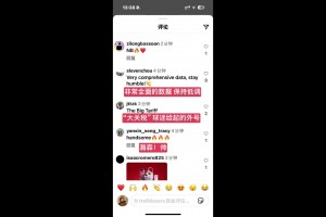 全都打服了！外网球迷铺天盖地盛赞杨瀚森：碉堡了！立雕像！史上最强16号秀！