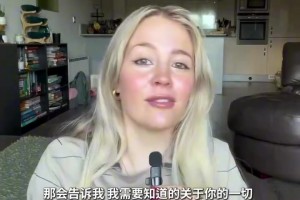 抽象！英格兰女博主分析：英超各队男球迷是什么样的男人！