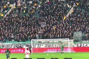 真的假的😅！国安球迷改编歌曲自嘲：冠军在球迷的幻想里