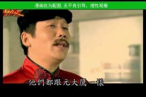 叶润峰准绝杀澳门黑熊！