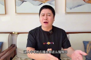 湖人全队爆发大胜热火 升到西部第三🏀🏀