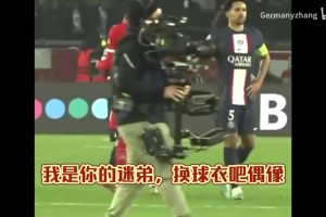 戴维斯与梅西换球衣时一波三折，先是基米希捣乱，后是穆勒想要走
