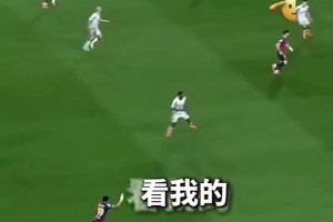 😱这真的是17岁？当年亚马尔这球现役可能没几个人能做到！