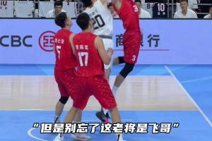 😏飞哥不同意快攻三打一！