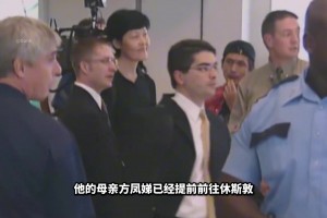 姚明成功背后的女人！提前为姚明在休城买房！照顾姚明饮食起居！